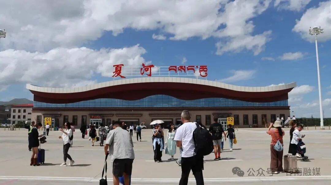 夏河機場年旅客吞吐量突破10萬人次 見證區(qū)域發(fā)展新篇章，探析新媒體運營的成都智慧