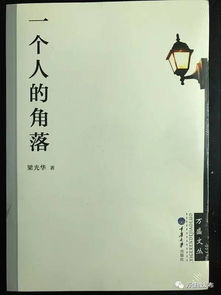 文藝新篇，時(shí)代華章——2016年度萬(wàn)盛文學(xué)藝術(shù)創(chuàng)作獎(jiǎng)獲獎(jiǎng)作品評(píng)述